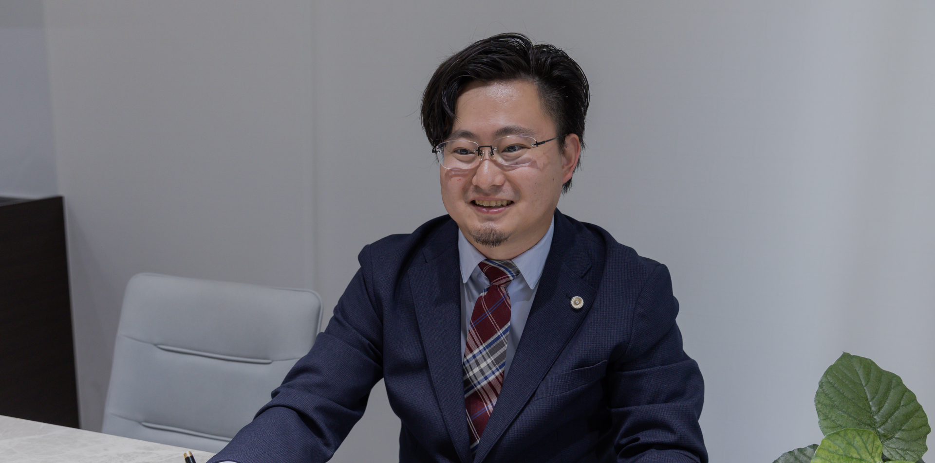 わかさ法律事務所